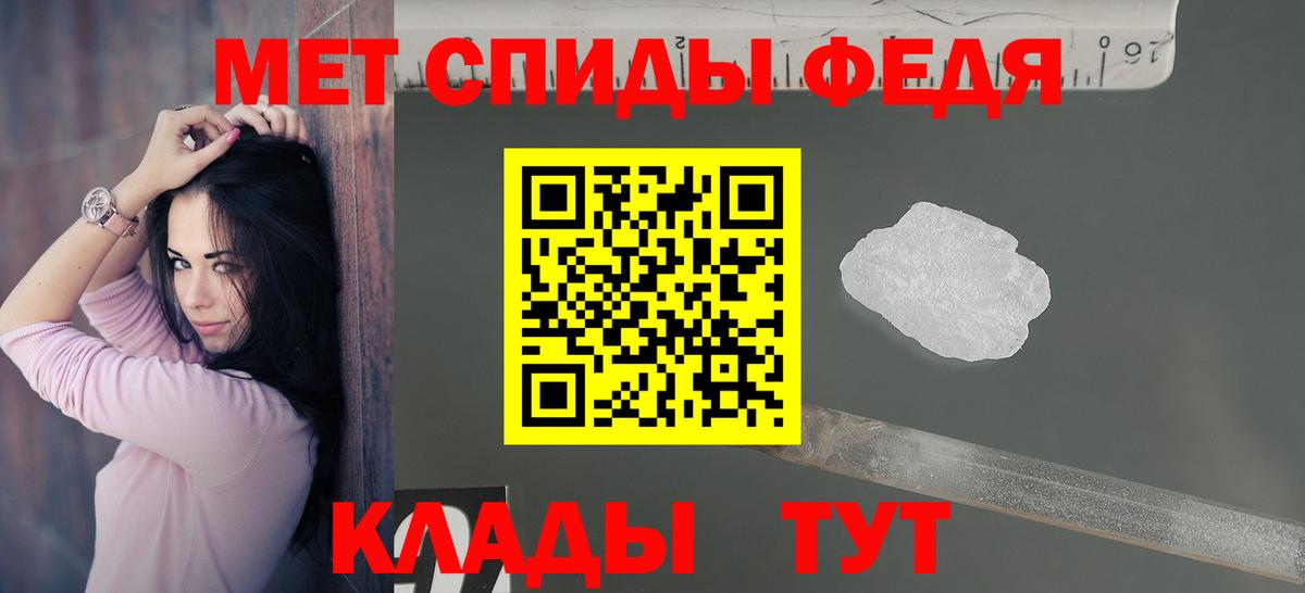 Amphetamine Premium Гусь-Хрустальный
