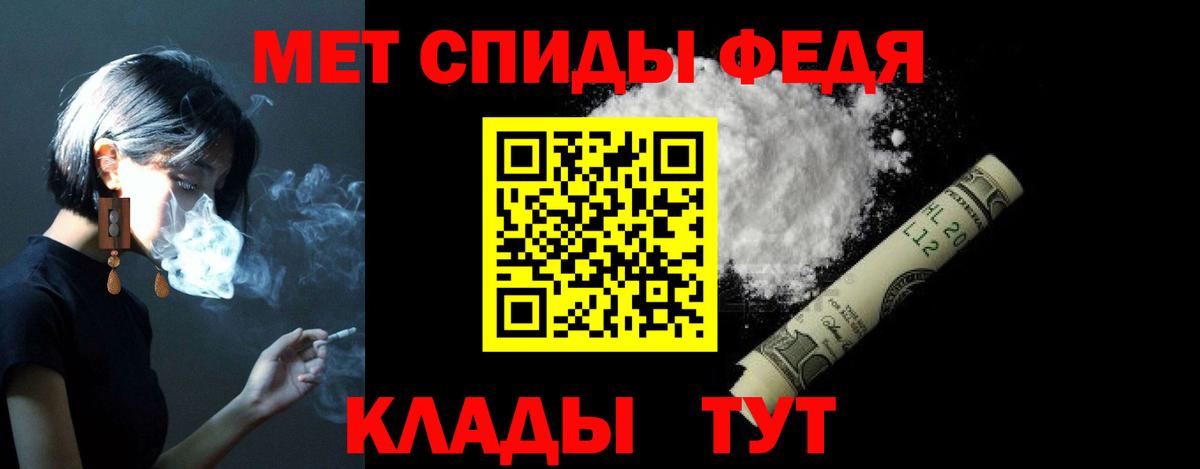 АМФЕТАМИН Premium  Вход с VPN  Гусь-Хрустальный 
