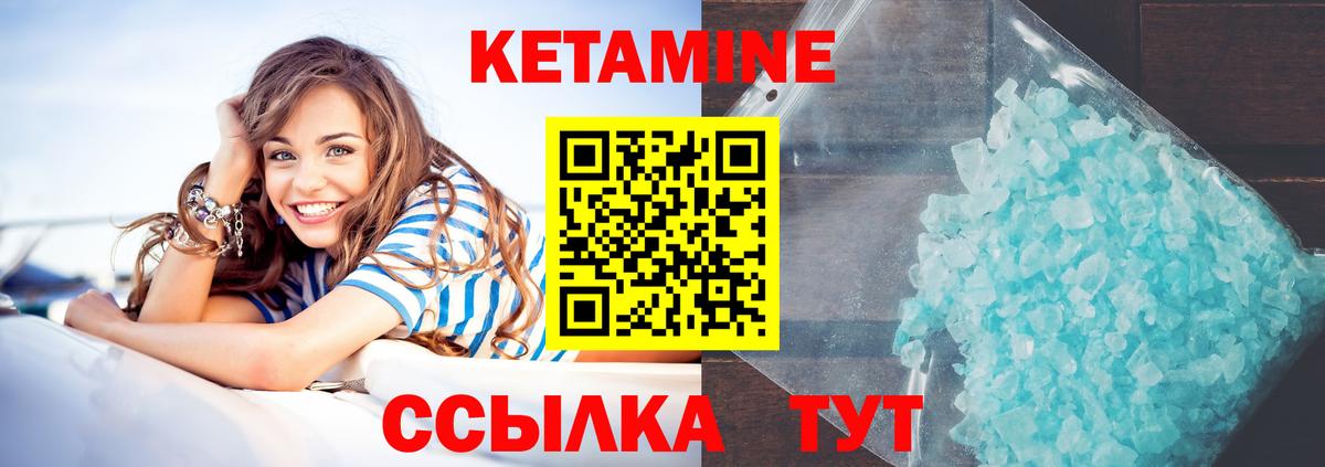 Гусь-Хрустальный  Кетамин ketamine  Кетамин ketamine  Вход с VPN 