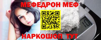 молекула духа Краснознаменск