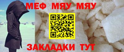 марки nbome Магнитогорск
