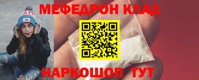 бутик Краснокаменск