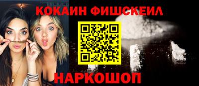 бутик Краснокаменск