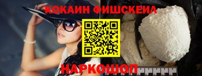 ешки Краснодар