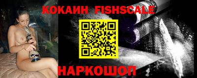 молекула духа Краснознаменск