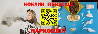 COCAINE Майкоп