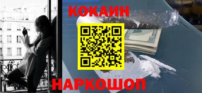 молекула духа Краснознаменск