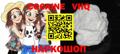 молекула духа Краснознаменск