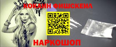 молекула духа Краснознаменск