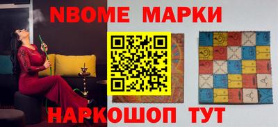 молекула духа Краснознаменск