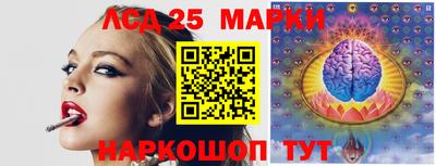 бутик Краснокаменск