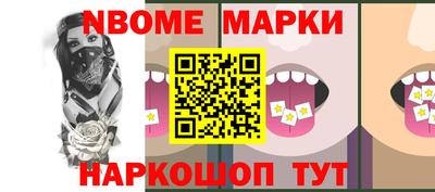 ешки Краснодар