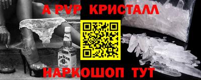 бутик Краснокаменск