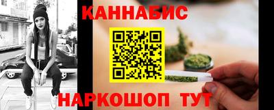 бутик Краснокаменск