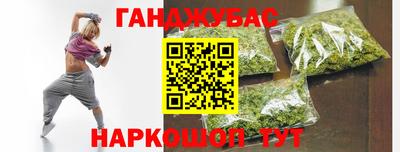 ешки Краснодар