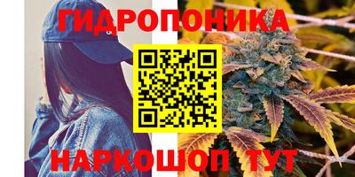 бутик Краснокаменск