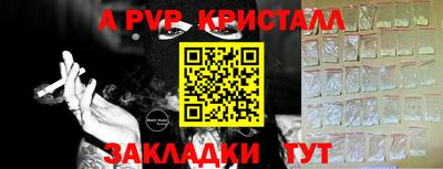 бутик Краснокаменск