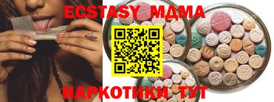 бутик Краснокаменск