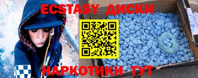молекула духа Краснознаменск