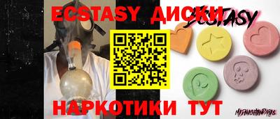 бутик Краснокаменск