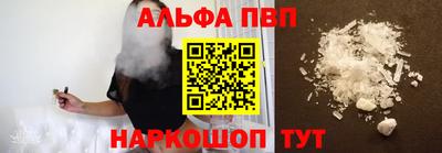 бутик Краснокаменск