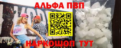 молекула духа Краснознаменск
