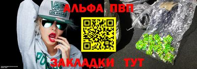 молекула духа Краснознаменск