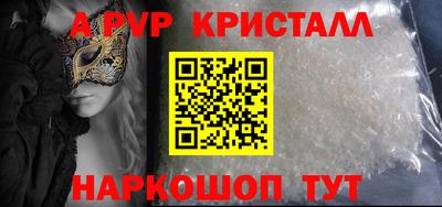 бутик Краснокаменск