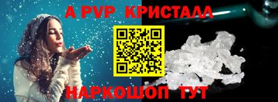 ешки Краснодар
