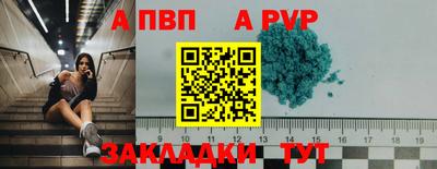 ешки Краснодар