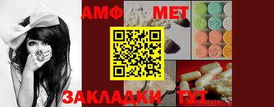 бутик Краснокаменск