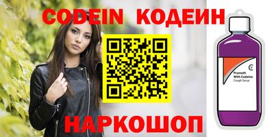 ешки Краснодар