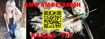 бутик Краснокаменск