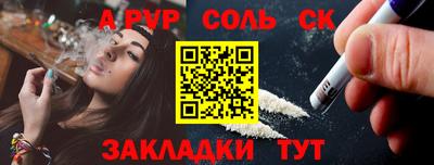 ешки Краснодар