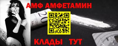 молекула духа Краснознаменск