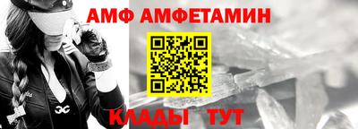 ешки Краснодар