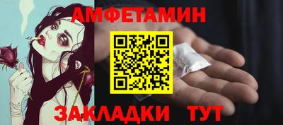 ешки Краснодар