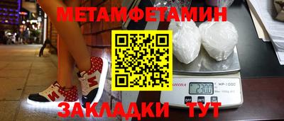 ешки Краснодар