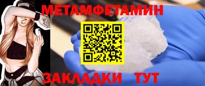 бутик Краснокаменск