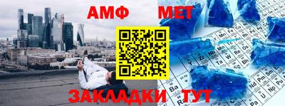 молекула духа Краснознаменск