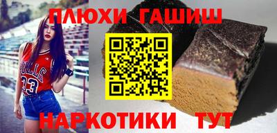 бутик Краснокаменск