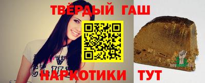 молекула духа Краснознаменск