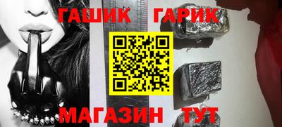 молекула духа Краснознаменск