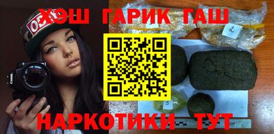 бутик Краснокаменск
