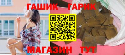 молекула духа Краснознаменск
