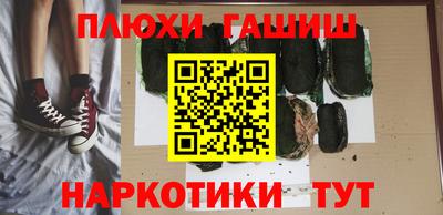 ешки Краснодар