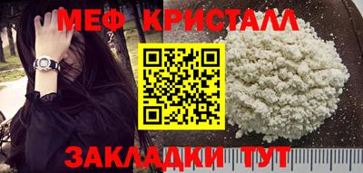 молекула духа Краснознаменск