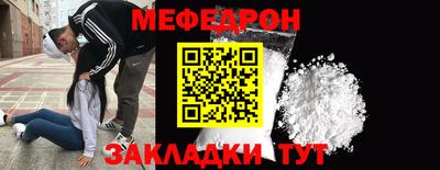 бутик Краснокаменск