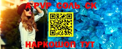 бутик Краснокаменск