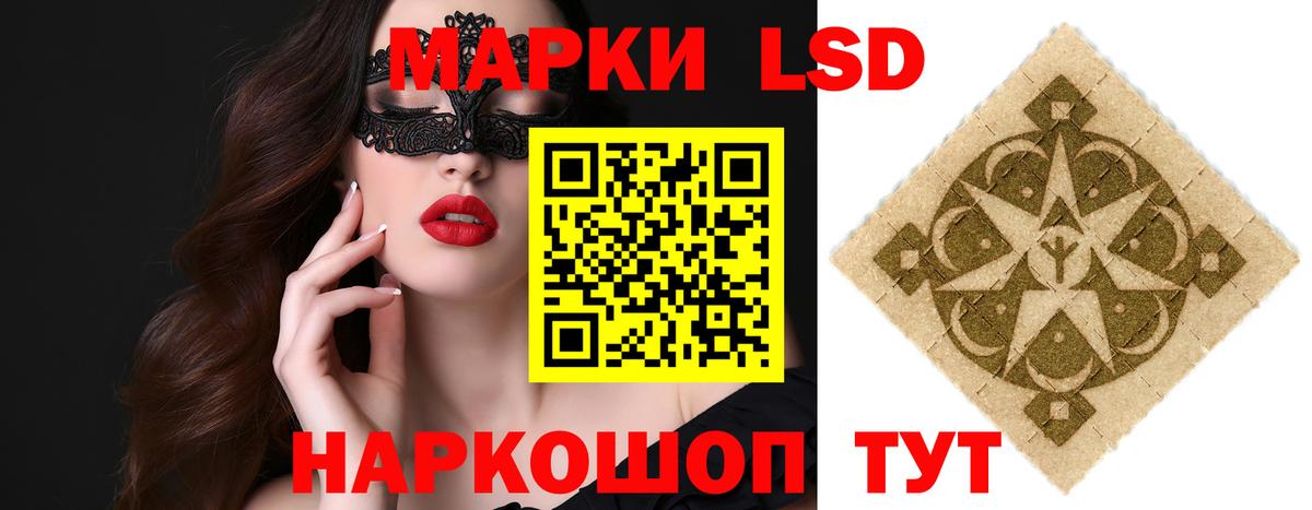 Гусь-Хрустальный  LSD-25 экстази кислота  Вход с VPN  Лсд 25 экстази ecstasy 